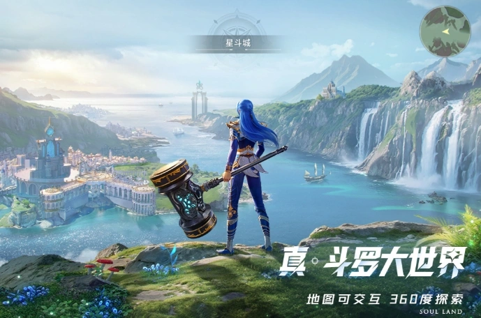 斗罗大陆猎魂世界是哪家游戏公司,斗罗大陆猎魂世界是哪家公司发行的