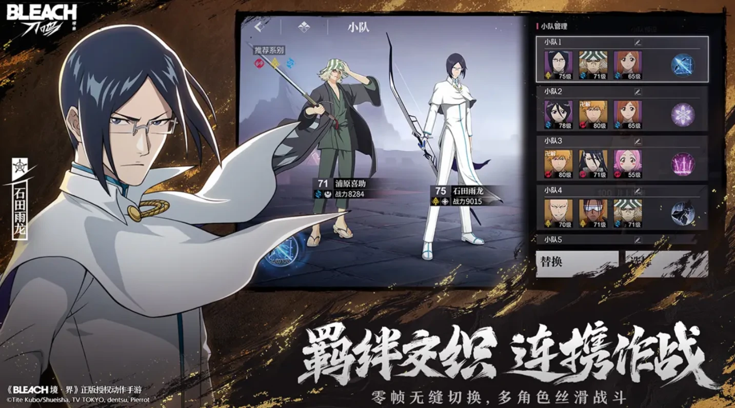 境界刀鸣公测最新链接分享,境界刀鸣公测消息爆料