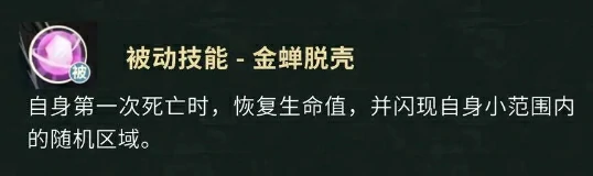 盗墓笔记手游解连环怎么样,盗墓笔记手游解连环角色介绍