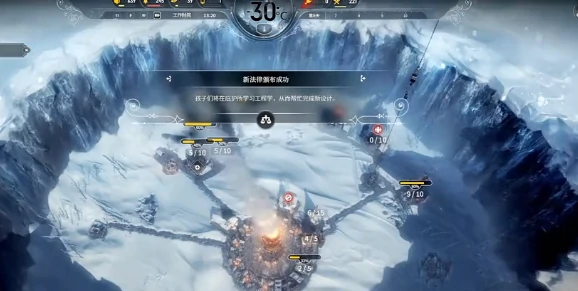 冰汽时代最后的家园灯塔有什么作用,冰汽时代最后的家园灯塔作用