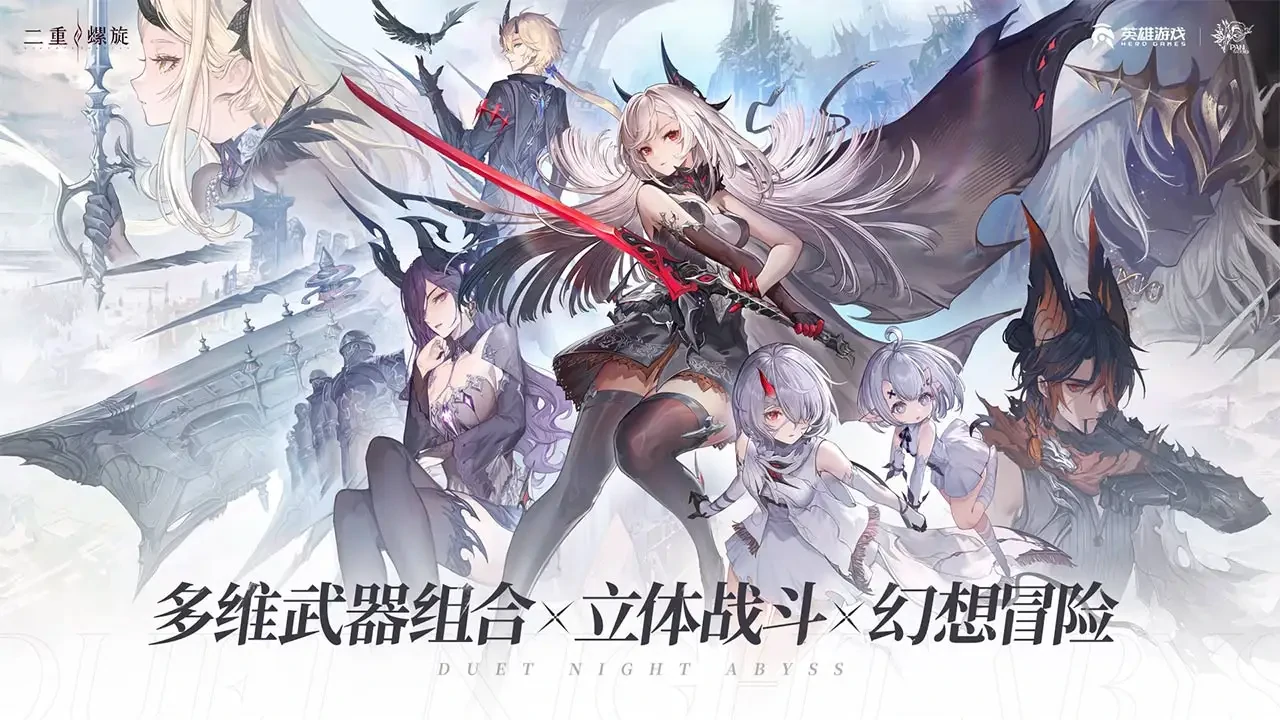 二重螺旋节奏榜一览,二重螺旋节奏强度榜单大全