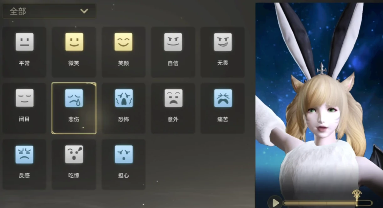 最终幻想14水晶世界拍照怎么操作,FF14手游拍照功能用法介绍