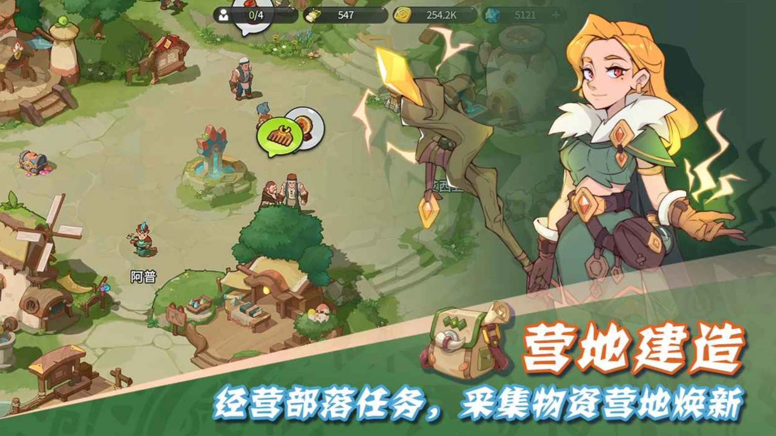 驯龙学院公测时间,驯龙学院什么时候上线