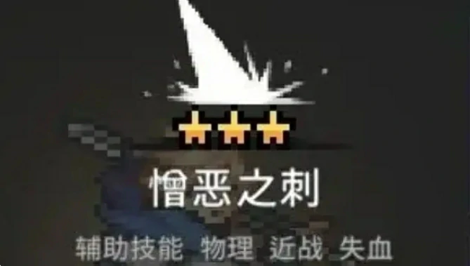 疾风骑士骑士攻略分享,疾风骑士骑士流派怎么选