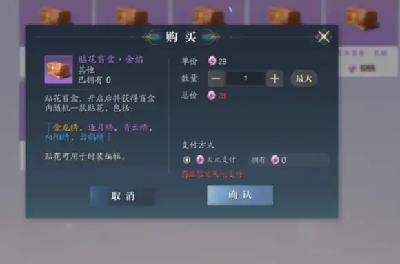 诛仙2手游要点卡吗,诛仙2手游怎么氪金