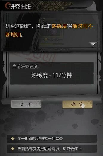 神探诡事录清城山事件玩法介绍,神探诡事录第六章攻略