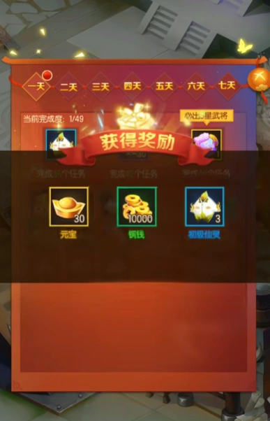 兽化三国元宝的用法,兽化三国元宝怎么获取