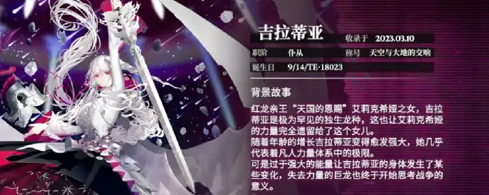 千年之旅星痕图鉴有哪些,千年后之旅星痕图鉴介绍