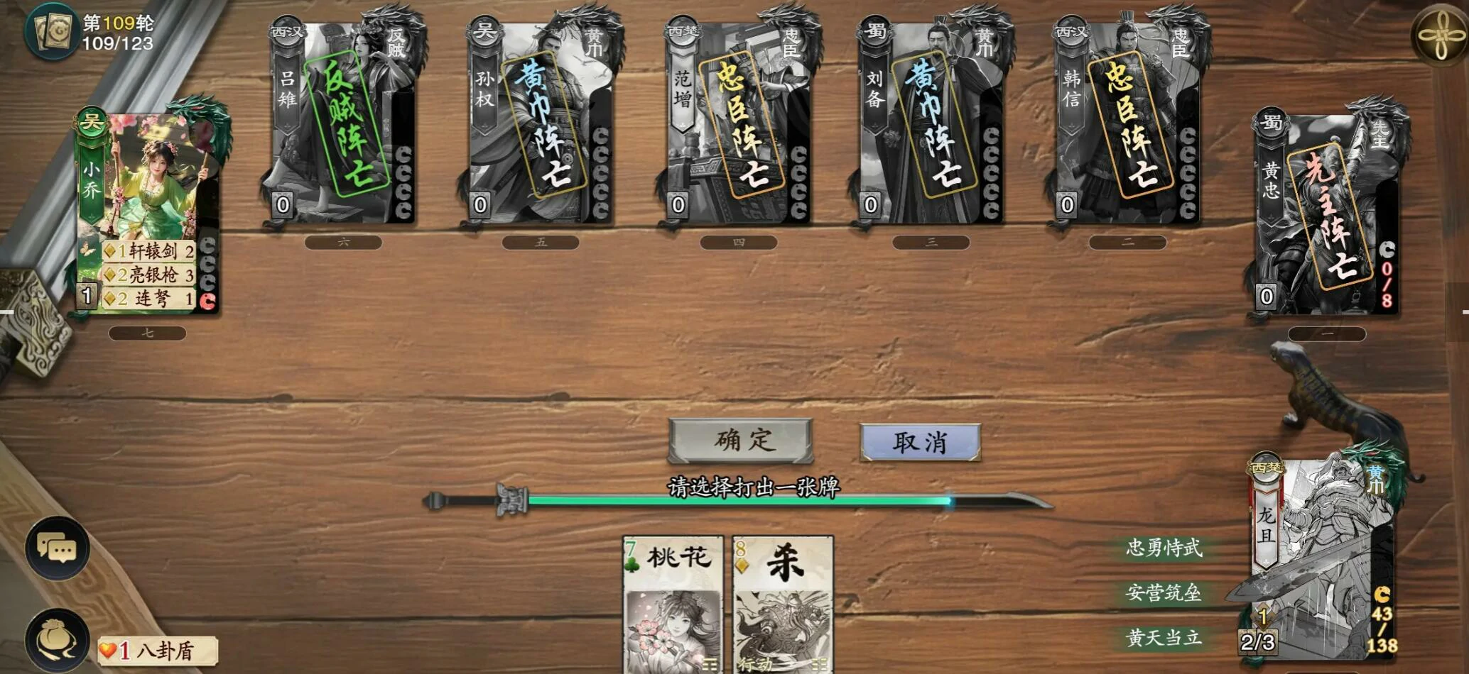 代号杀身份有哪些,代号杀手游各个身份玩法介绍
