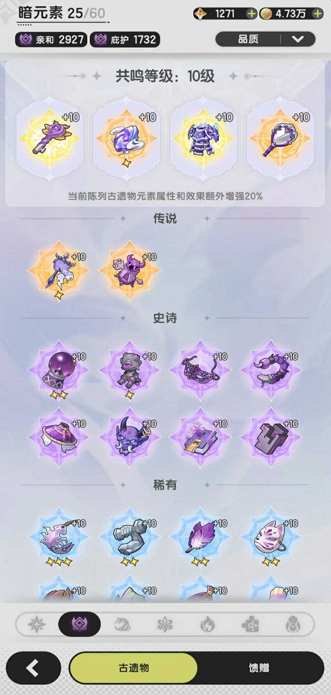 杖剑传说暗牧怎么玩,杖剑传说暗牧玩法介绍