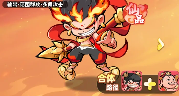 魔宠降临推荐阵容搭配攻略,魔宠降临开荒队伍搭配攻略