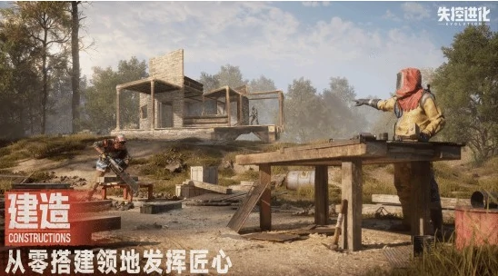 失控进化配置要求是什么,失控进化最低配置推荐
