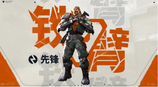 无畏契约手游最强英雄有哪些 无畏契约源能行动最强角色推荐,无畏契约