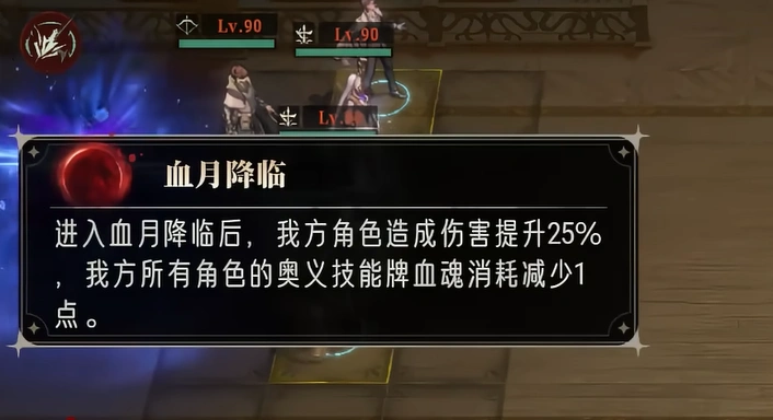 银与绯时记塔楼通关攻略,银与绯时记塔楼怎么通关