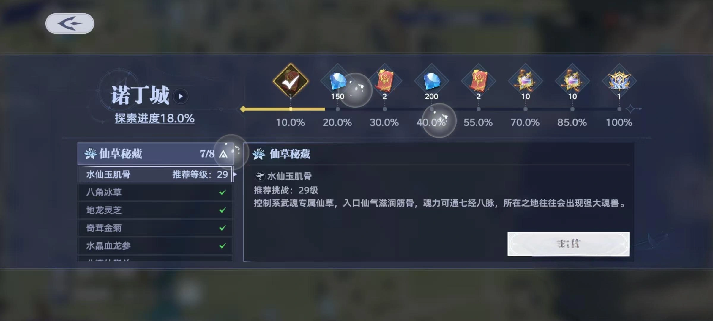 斗罗大陆猎魂世界新手攻略0氪分享斗罗大陆猎魂世界零氪攻略分享