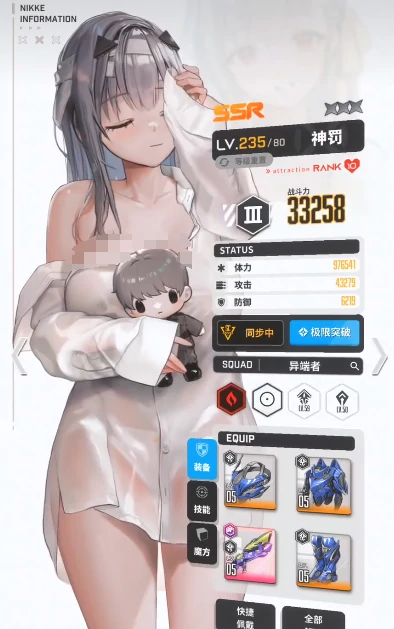 胜利女神神罚初次的爱恋皮肤怎么获取,胜利女神新的希望神罚介绍,胜利女神