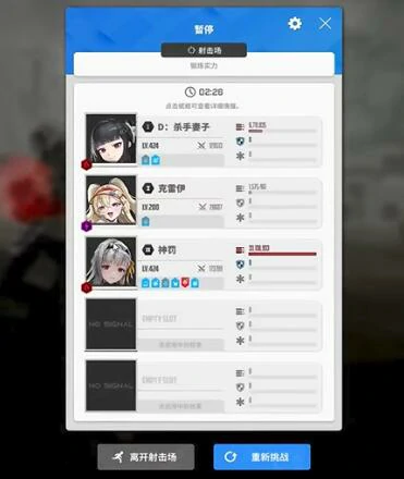 胜利女神新的希望克蕾伊怎么样,胜利女神新的希望克蕾伊强度介绍,胜利女神