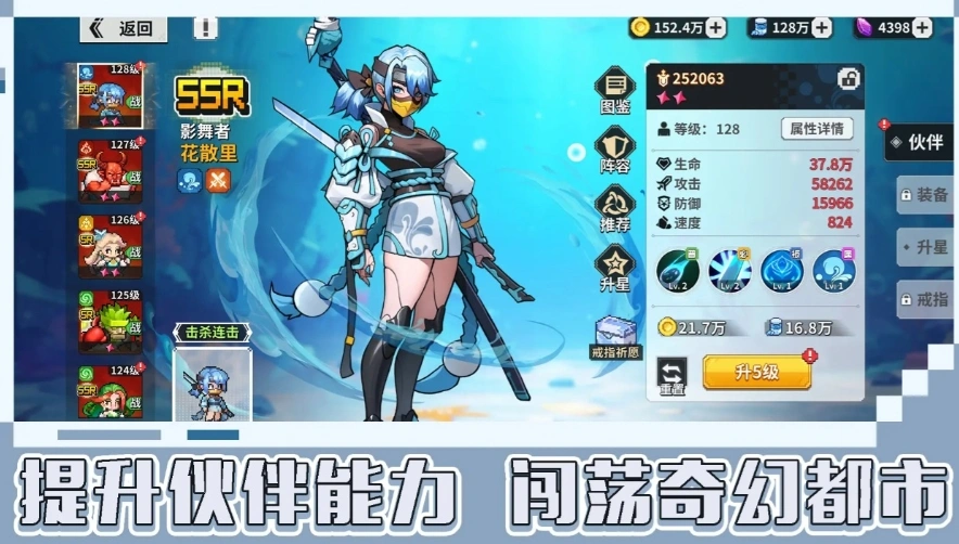 龙王大人好玩吗,龙王大人评测介绍