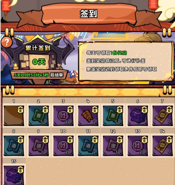 英雄冒险团半周年活动介绍,英雄冒险团半周年活动有什么