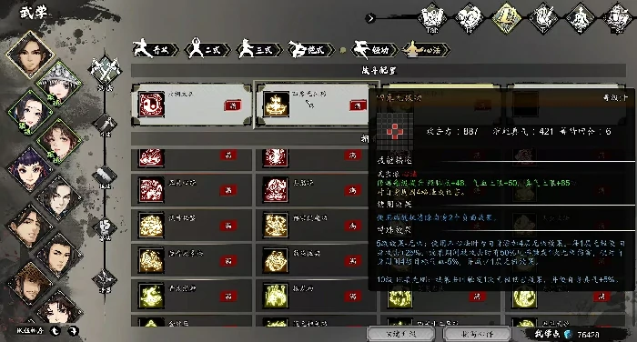 逸剑风云决四象无极功厉害吗,逸剑风云决手机版四象无极功强度分析