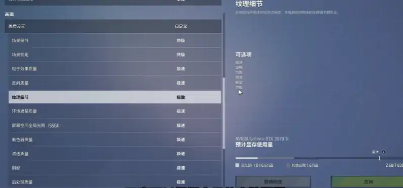远光84画面设置方式,远光84画面怎么设置