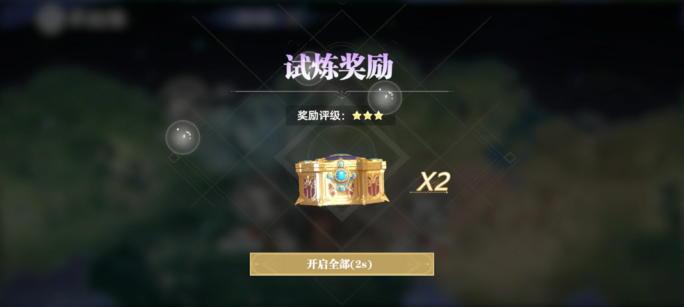 斗罗大陆猎魂世界凶兽试炼怎么玩,斗罗大陆猎魂世界凶兽试炼玩法分享