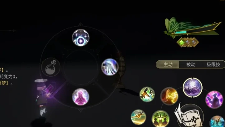 最终幻想14水晶世界学者怎么玩,FF14手游学者技能介绍