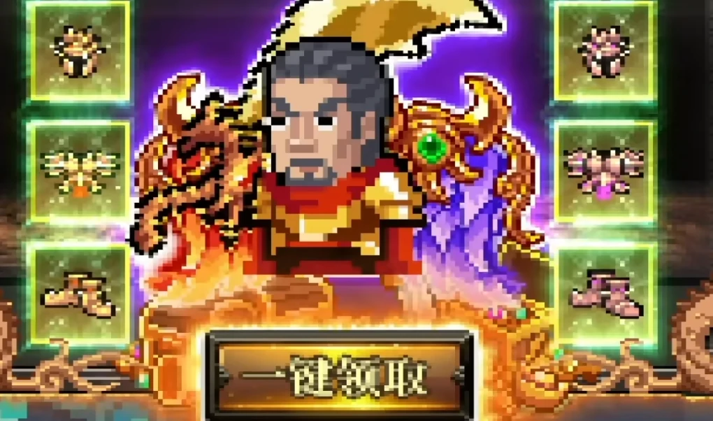 元气骑士元气传奇活动介绍,元气骑士元气传奇玩法说明