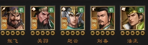 新三国志曹操传阵容搭配攻略,新三国志曹操传强势阵容介绍
