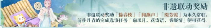 无限暖暖1.8版本什么时候,无限暖暖1.8版本上线时间,无限暖暖