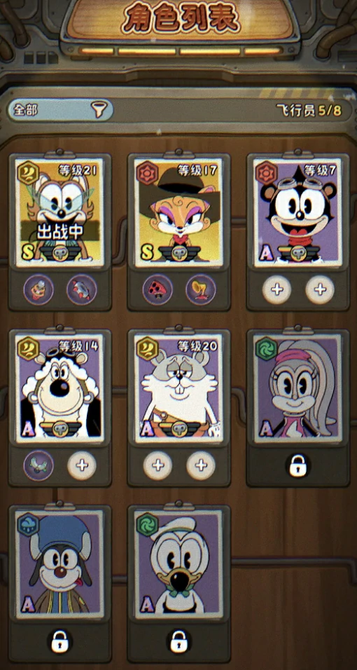 发条总动员开服时间是什么时候,发条总动员几月几日公测