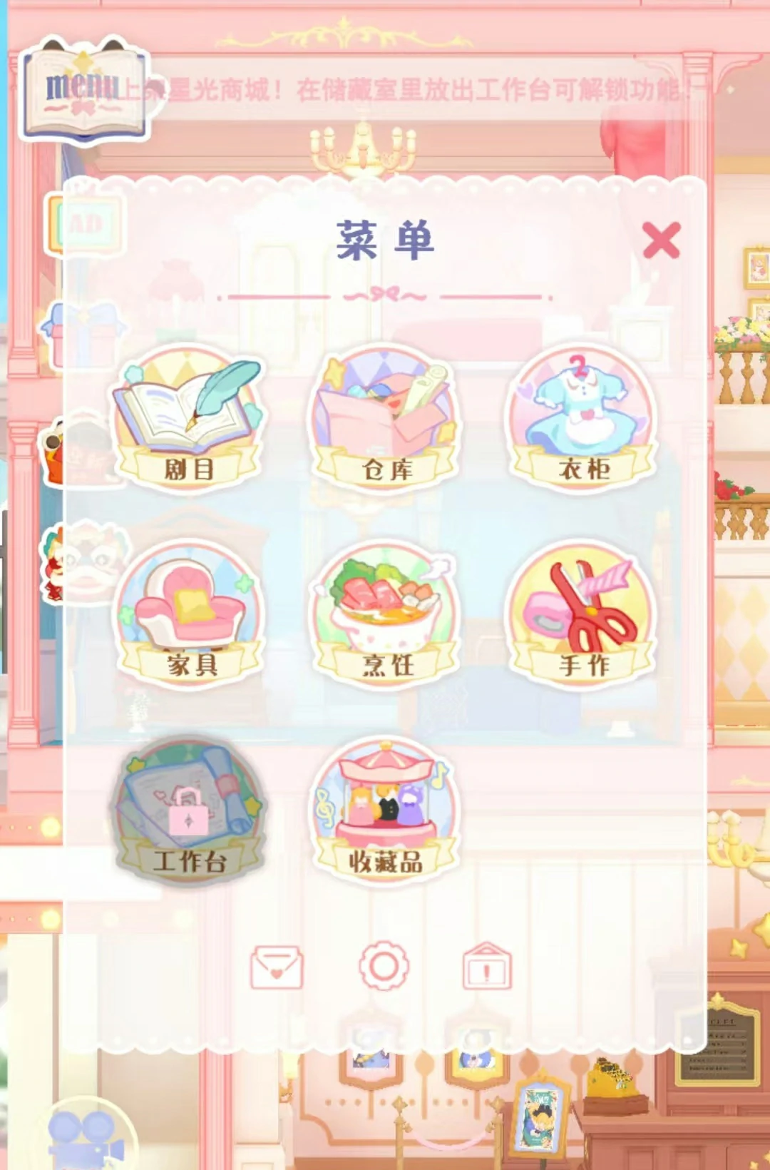 花花与幕间剧图纸怎么获得,花花与幕间剧图纸获取方法技巧