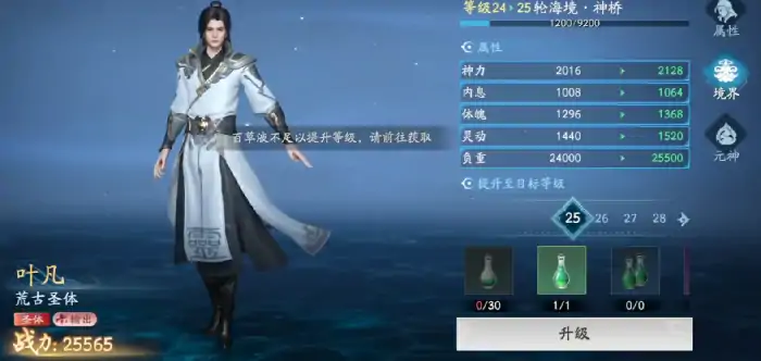 遮天世界手游什么时候上线,遮天世界手游公测时间是那一天