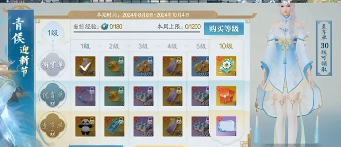 诛仙2氪金吗,诛仙2手游氪金攻略