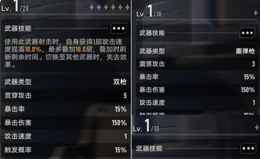 二重螺旋攻略大全,二重螺旋新手怎么玩