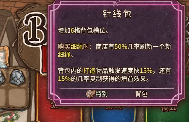 背包乱斗手机版下载,背包乱斗手游下载地址