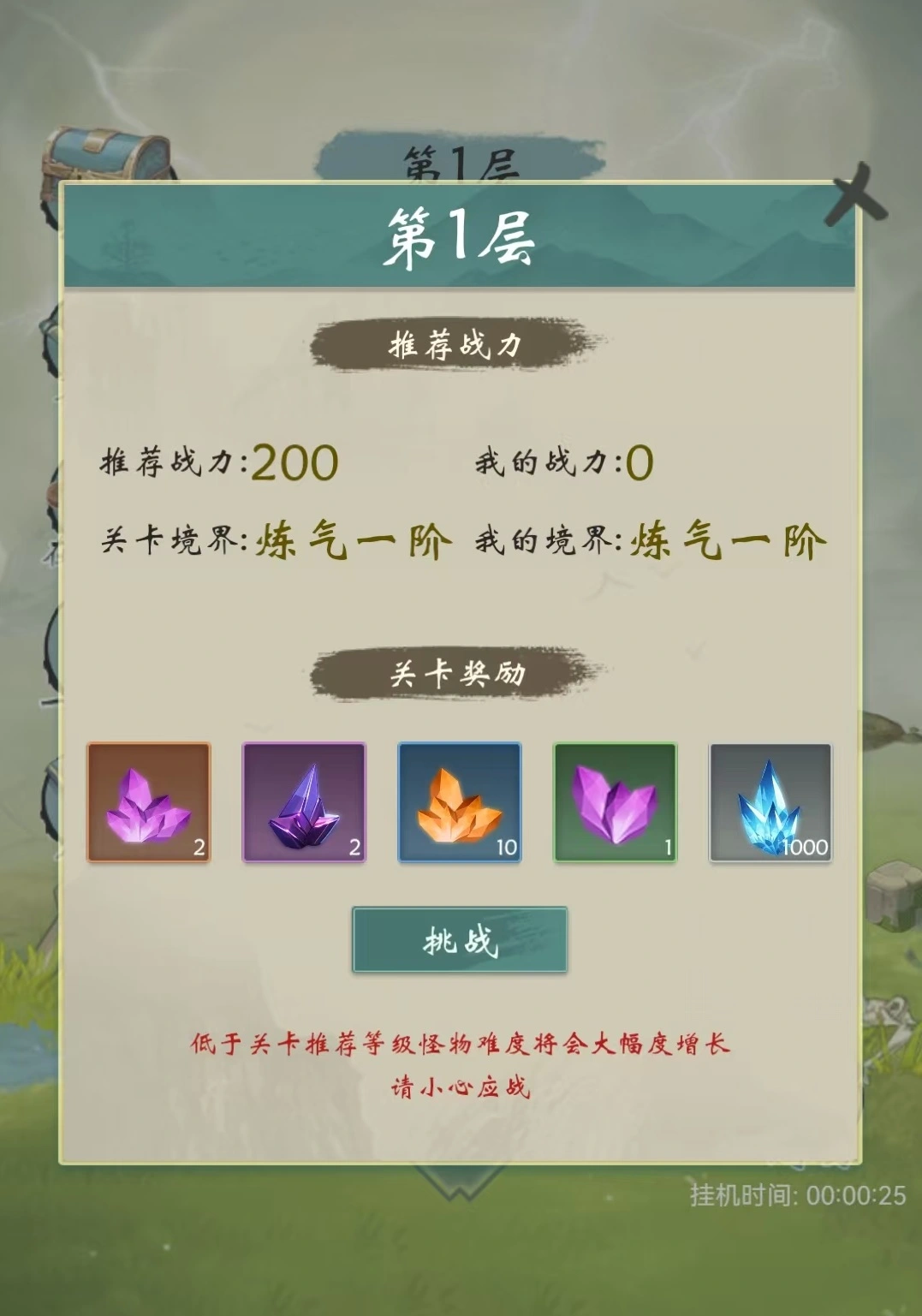 无尽征程好玩吗,无尽征程评测详解