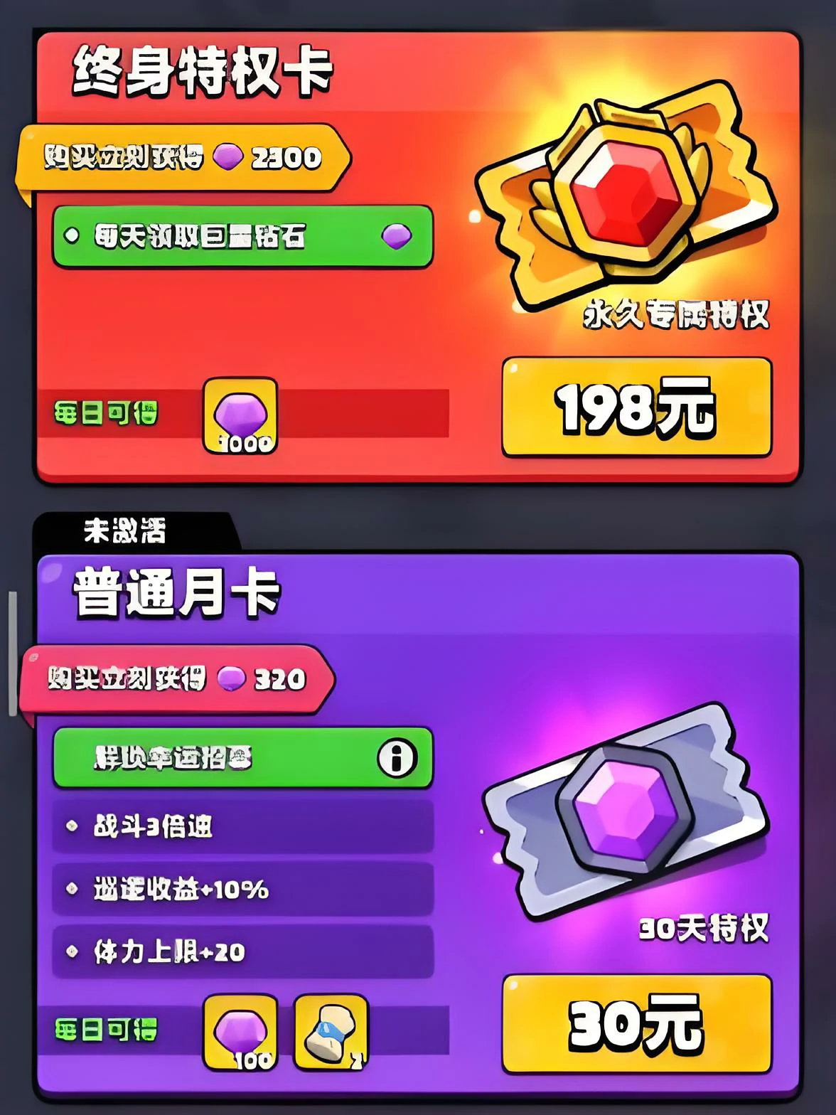 胡闹地牢开荒攻略分享,胡闹地牢新人开荒指南