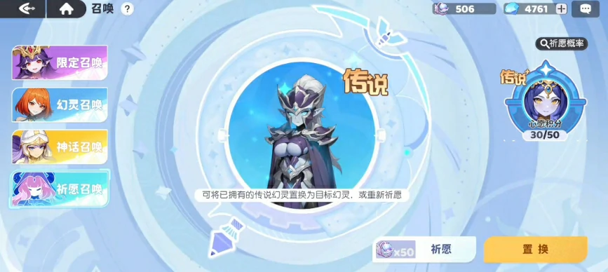 龙魂旅人国服新人攻略分享,龙魂旅人手游新手开荒技巧一览