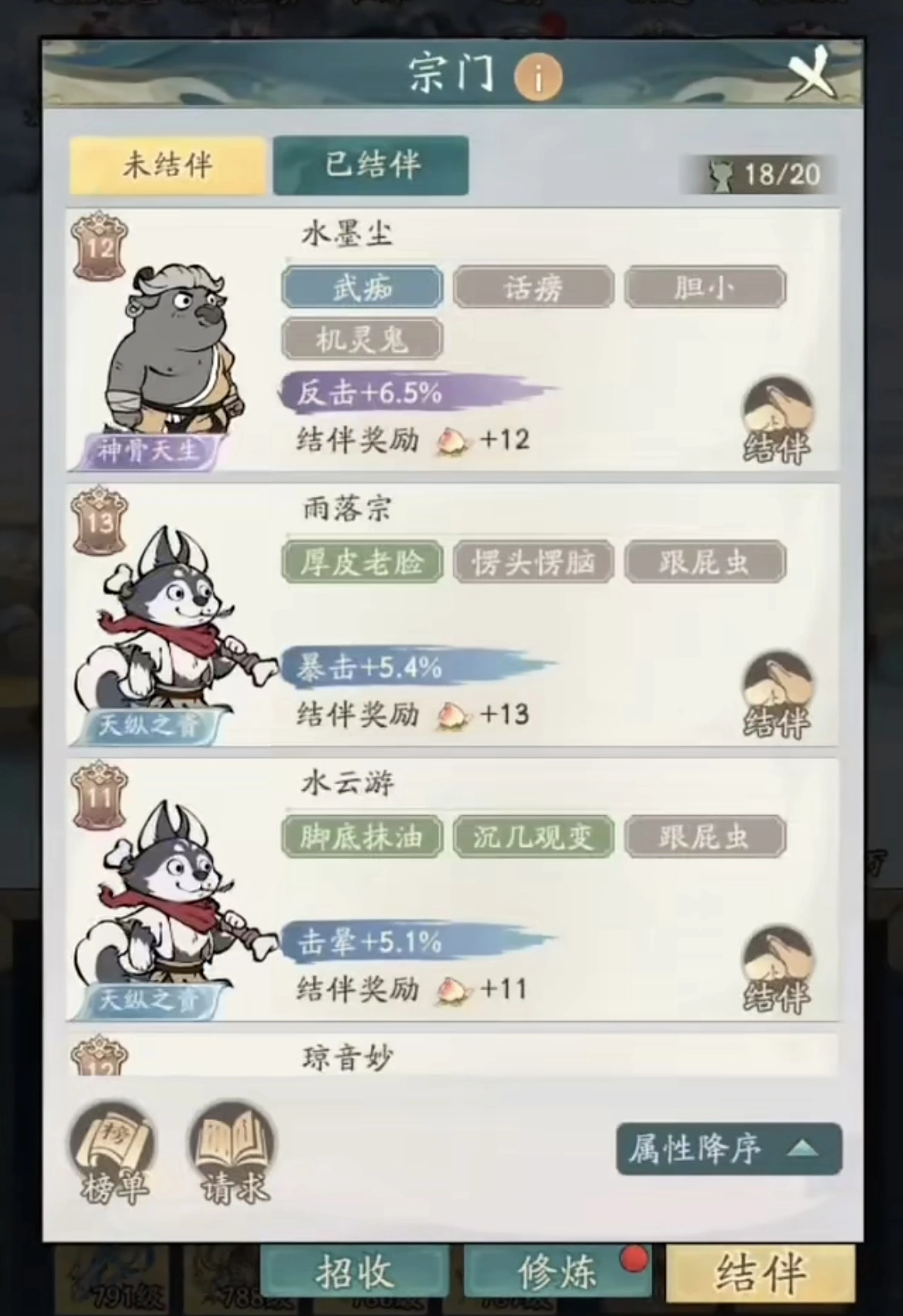 神器传说围剿凶兽攻略,神器传说围剿凶兽活动心得