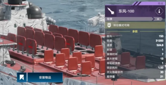 现代战舰纳西莫夫海军上将配置推荐,现代战舰手游纳西莫夫海军上将怎么样