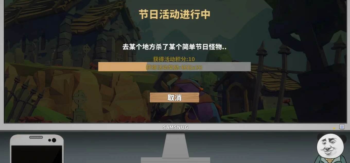 中国式网游王者之证怎么获取,中国式网游王者之证获取攻略