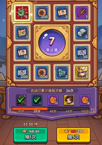 我是大主公礼包兑换码有哪些,我是大主公礼包码分享