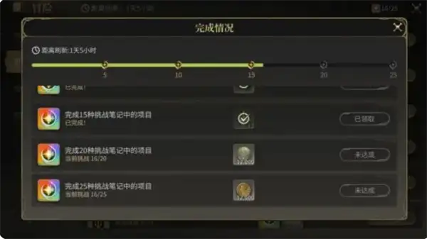最终幻想14水晶世界金币获取途径有哪些,FF14手游金币获取方法