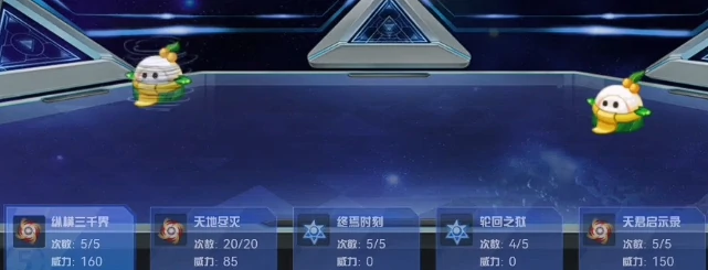 赛尔号巅峰之战怎么买pp药,赛尔号巅峰之战pp药怎么使用