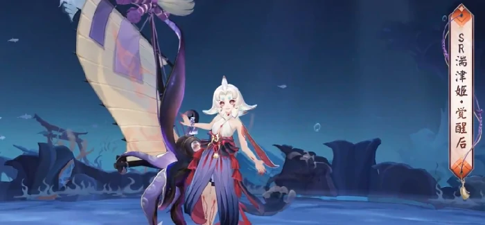 阴阳师湍津姬介绍,阴阳师湍津姬怎么样