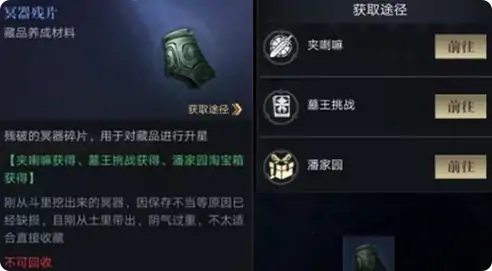 盗墓笔记启程吴邪怎么样,盗墓笔记启程人物介绍