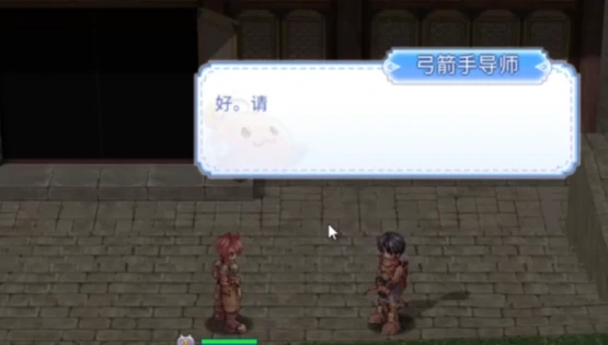 仙境传说ro守护永恒的爱2弓箭手玩法介绍,仙境传说手游弓箭手怎么玩