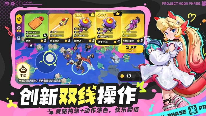 月相计划好玩吗,月相计划游戏介绍