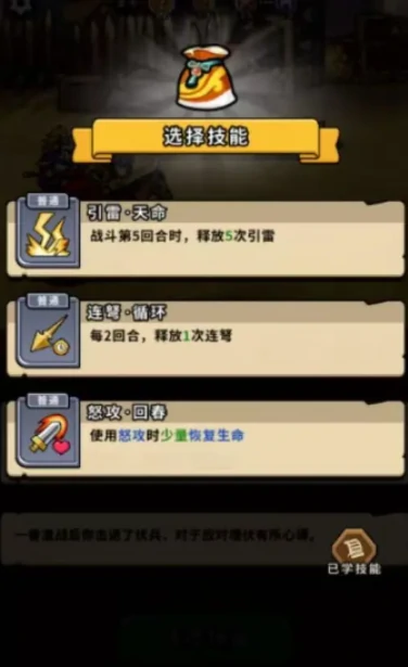 帝国史诗攻略大全,帝国史诗新手的玩法